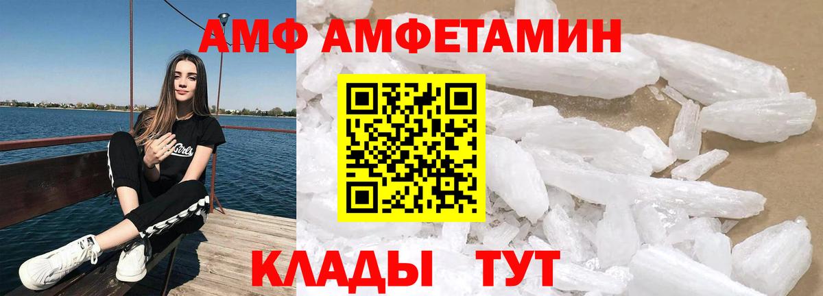 Буйнакск  АМФЕТАМИН  Амфетамин  АМФ 98%  Вход с VPN 