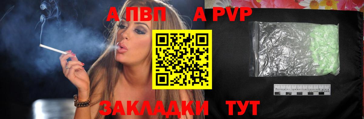 А ПВП СК Буйнакск