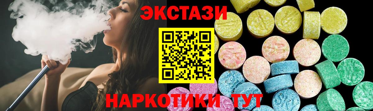 Экстази Philipp Plein Буйнакск