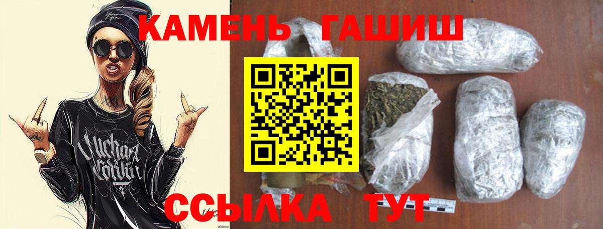 ГАШИШ VHQ Буйнакск