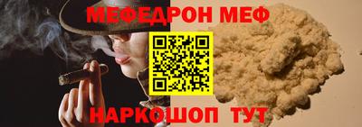 метамфетамин Кингисепп