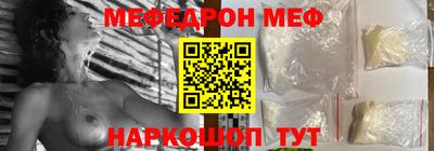 метамфетамин Кингисепп
