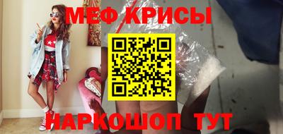 метамфетамин Кингисепп