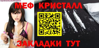 молекула духа Кинель