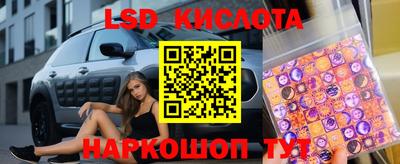 молекула духа Кинель