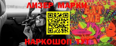 кокаин перу Кимры