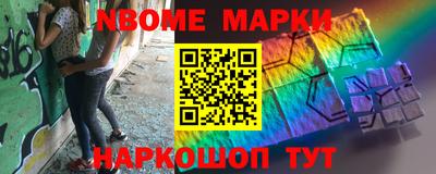метамфетамин Кингисепп