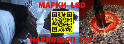 молекула духа Кинель