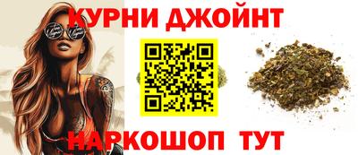 молекула духа Кинель
