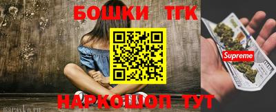 молекула духа Кинель