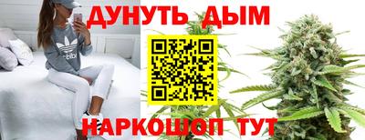 молекула духа Кинель