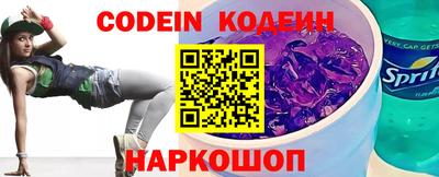 молекула духа Кинель