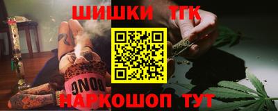 молекула духа Кинель