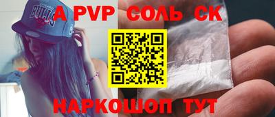 метамфетамин Кингисепп