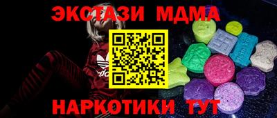 молекула духа Кинель