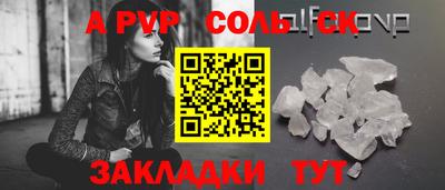 метамфетамин Кингисепп