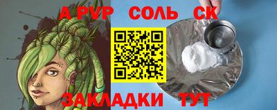 метамфетамин Кингисепп