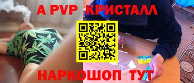 молекула духа Кинель