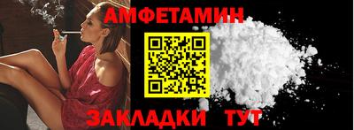 метамфетамин Кингисепп