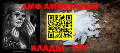 метамфетамин Кингисепп