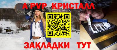 молекула духа Кинель