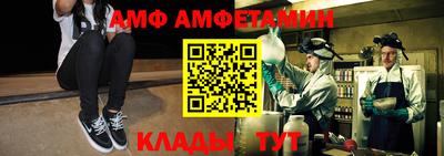 метамфетамин Кингисепп