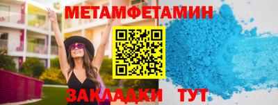 молекула духа Кинель