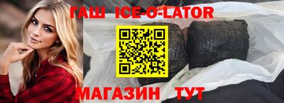 молекула духа Кинель