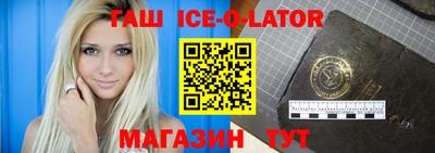 метамфетамин Кингисепп
