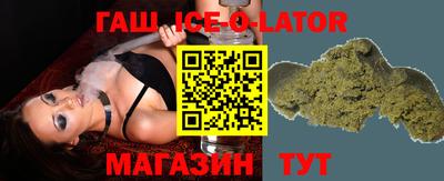 метамфетамин Кингисепп