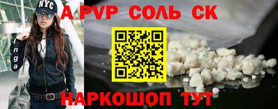 кокаин перу Кимры