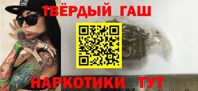 молекула духа Кинель