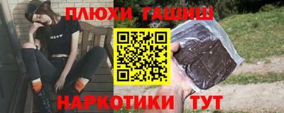 кокаин перу Кимры