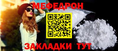 метамфетамин Кингисепп