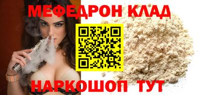 молекула духа Кинель