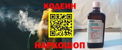 метамфетамин Кингисепп