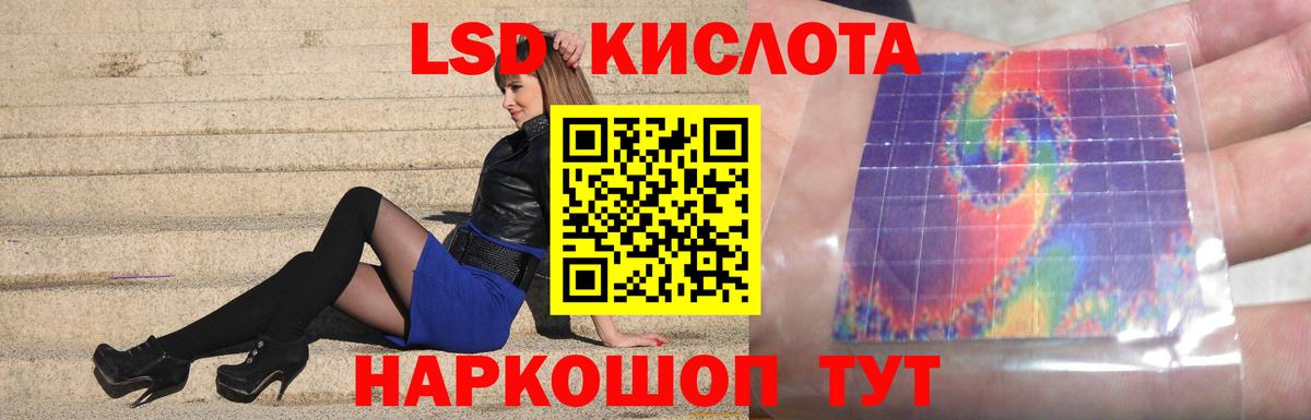 Лсд 25 экстази ecstasy  Вход с VPN  LSD-25 экстази кислота  Буйнакск 