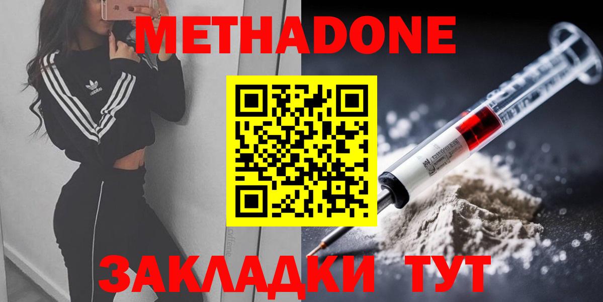 OMG маркетплейс  Метадон мёд  Вход с VPN  Буйнакск  Метадон мёд 