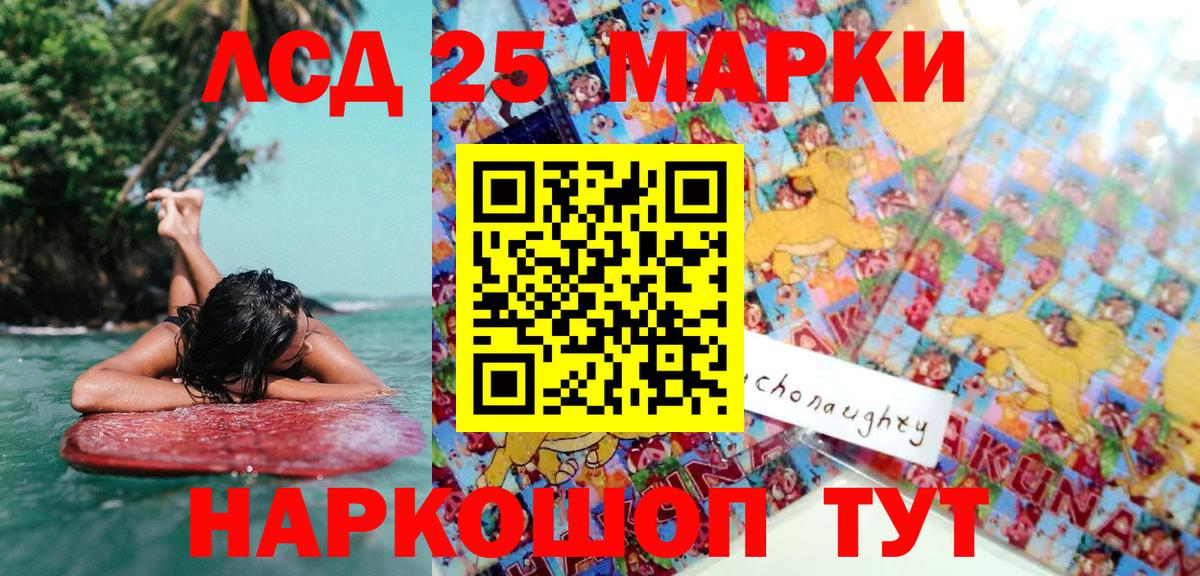 Наркотические марки  Марки NBOMe 1500мкг  Вход с VPN  Буйнакск 