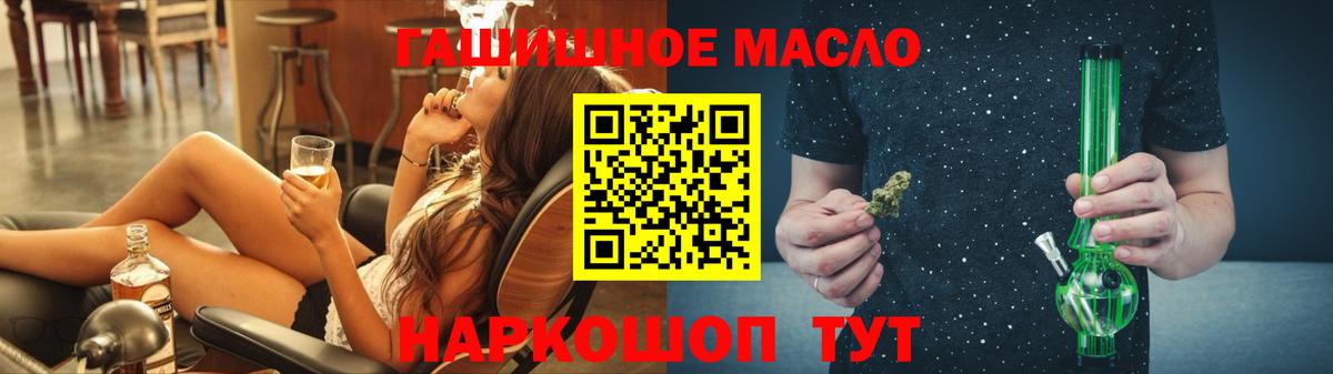 Дистиллят ТГК THC oil  Вход с VPN  Буйнакск 