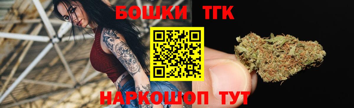 Шишки марихуана гибрид  Вход с VPN  Бошки марихуана ГИДРОПОН  Буйнакск  Канабис OG Kush 
